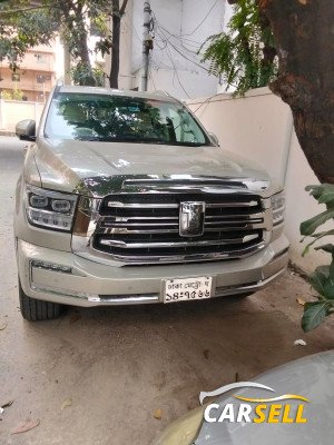 For sell