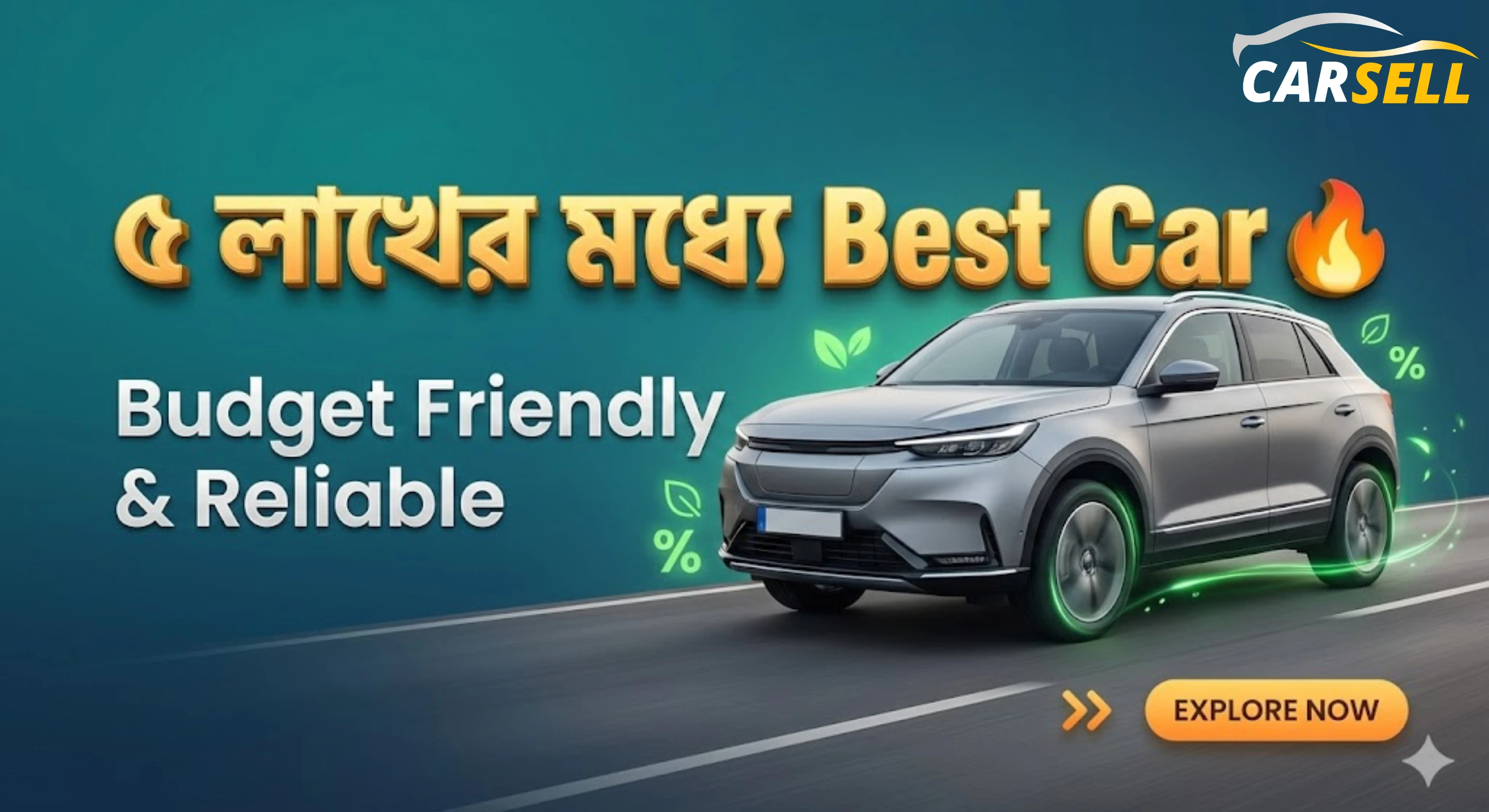 Best 5 Second Hand Cars Under 5 Lakh in BD 2025 | Best Used Cars Under 5 Lakh in BD
