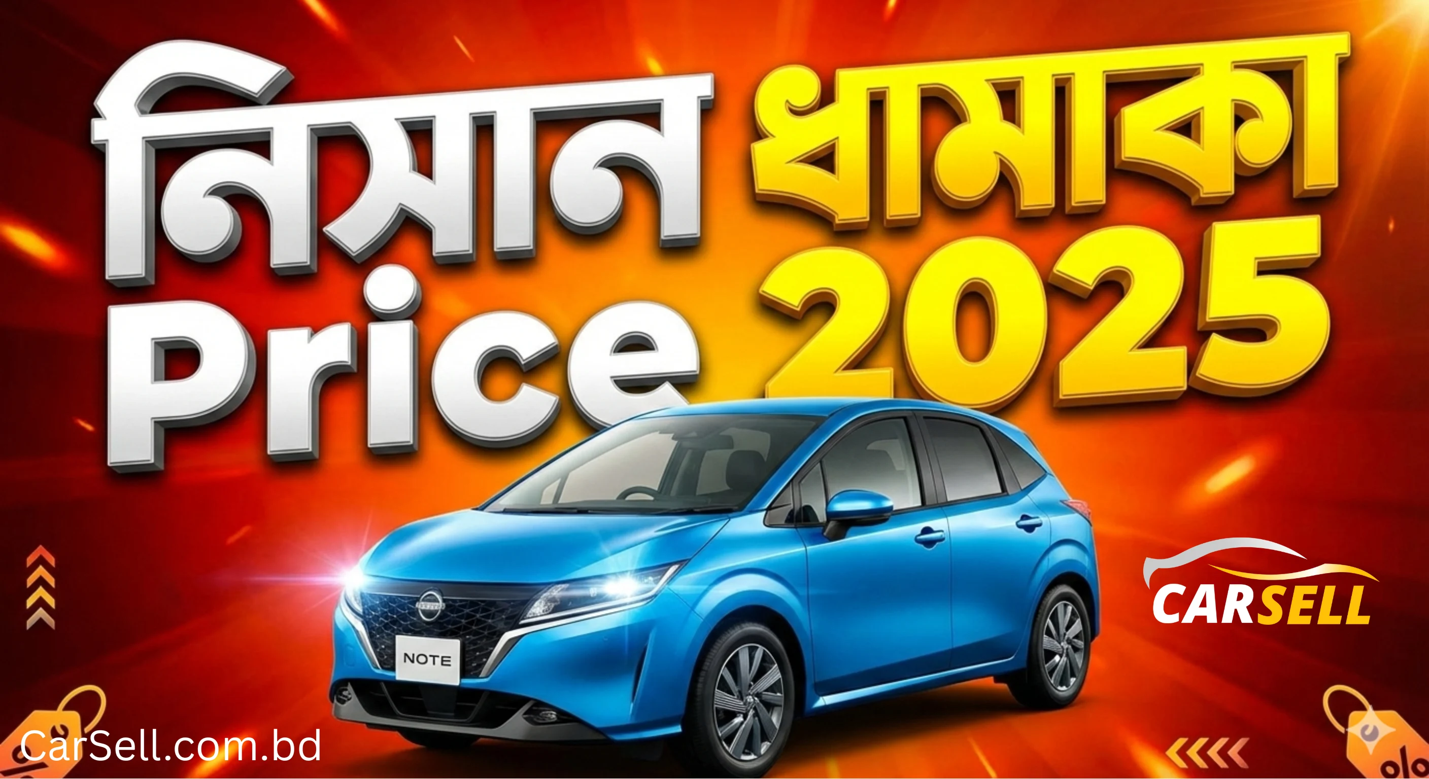 Best Nissan Reconditioned Cars on a Budget – 2025 Prices and Reviews