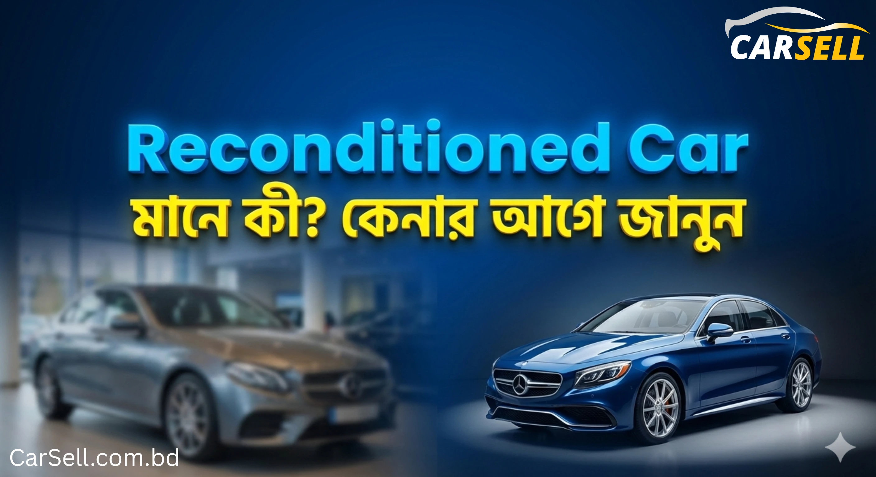 What does reconditioned car mean? What you need to know before buying
