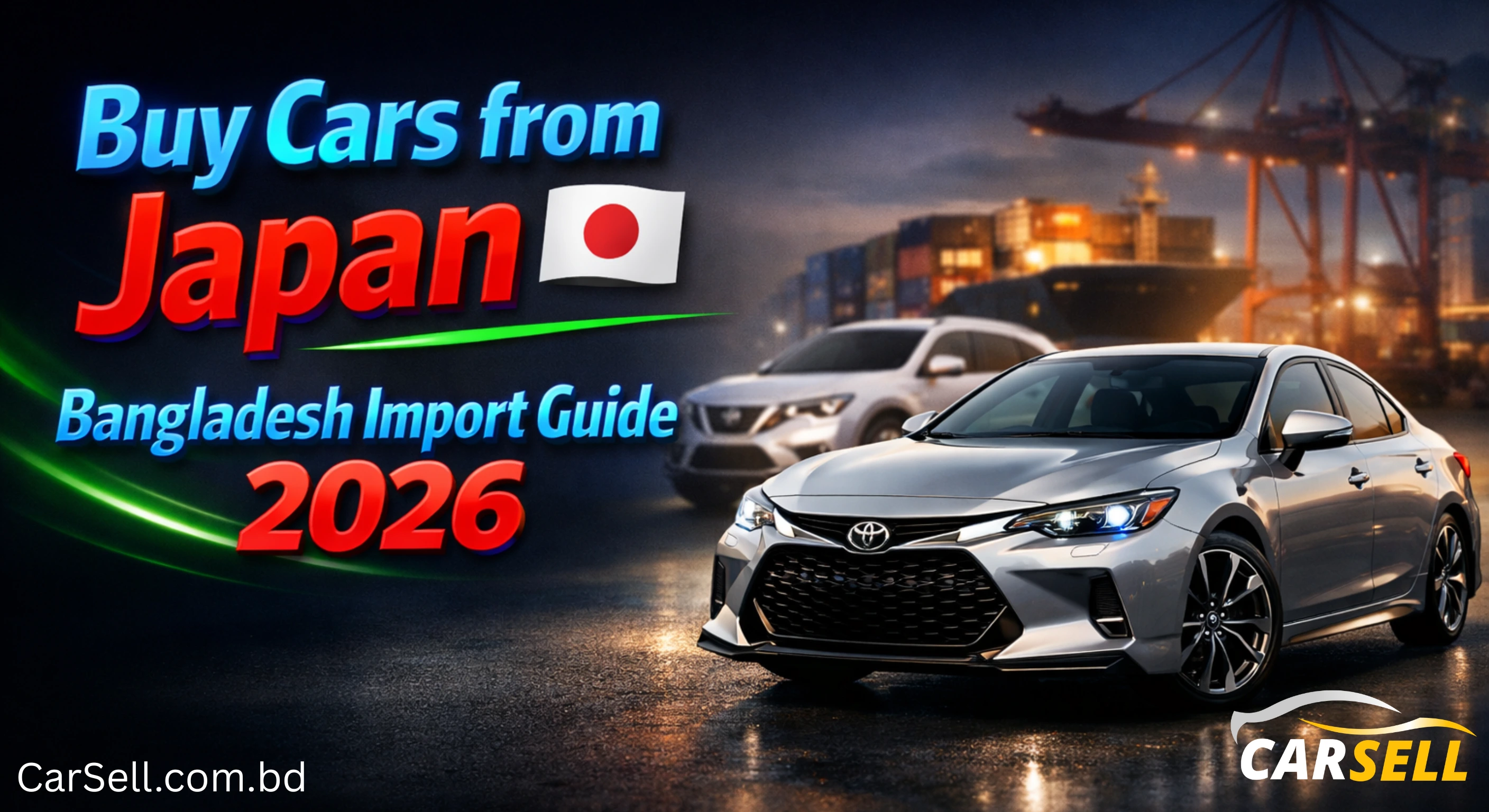 জাপান থেকে বাংলাদেশে গাড়ি কীভাবে কিনবেন: ২০২৬ ধাপে ধাপে নির্দেশিকা