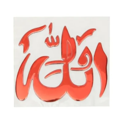 Allahu 3D Reflective Waterproof Sticker