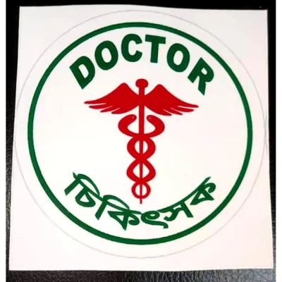 Doctor Universal Car Logo Sticker Premium Quality - 2Pis