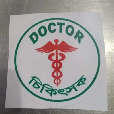 Doctor Universal Car Logo Sticker Premium Quality - 2Pis price in bd
