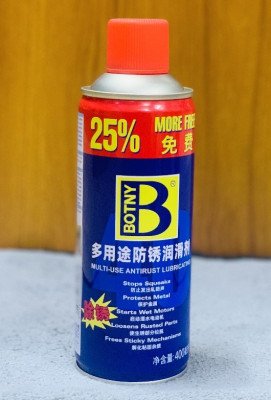 Botny Multi-Use Antirust Lubricating spray